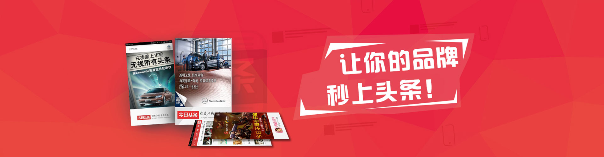 桥西百度广告竞价
