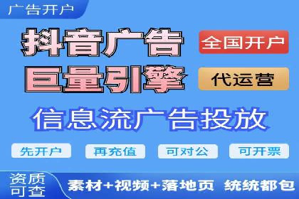 360信息流广告：助力企业实现品牌增长